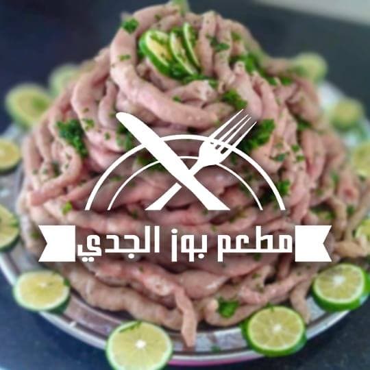 Feature Icon